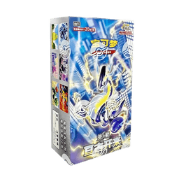 CSV1C: Eternal Birth Jumbo Booster Box