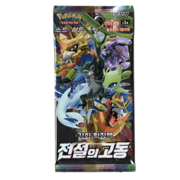 Pokémon TCG | Legendary Heart Beat | Booster (KOR)