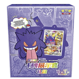Gengar Card Display Gift Box Vol. 3 | Pokémon TCG Chino Simplificado