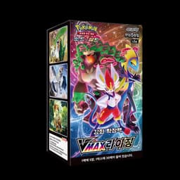Caja VMAX Rising - Corea