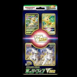 Caja Leafeon VSTAR Special Set - Japones