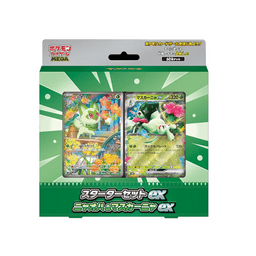 Sprigatito MEGA Starter Set ex Deck — Japonés