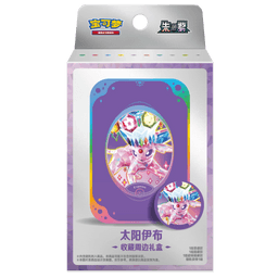CSV9.5C: Terastal Gathering Espeon Tin Collection Box