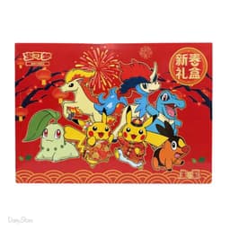 Pokémon - Collezione New Year 2026 Gift Box