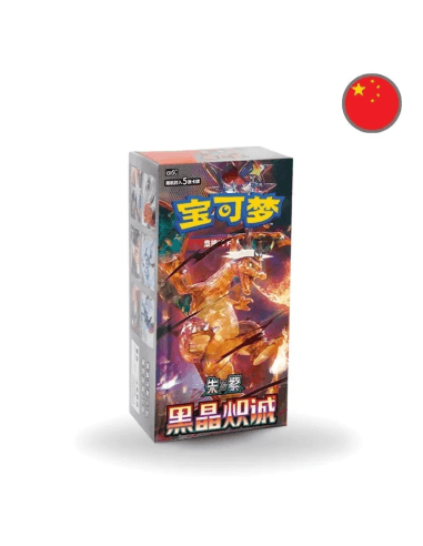 POKEMON TCG CRYSTAL BLAZE CAJA CHINO (15)