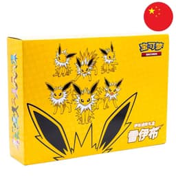 [S-CHN] Pokemon Box - Blitza (CSH2) — leichte Delle(n) / Folienrisse - perfekt zum Öffnen!