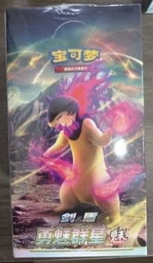CS5bC: Brave Stars - Brave Booster Box