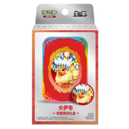 Pokémon Scarlet & Violet: Terastal Grand Gathering Eevee & Friends Magnet Gift Box (Flareon) (2 Pack) (CH)