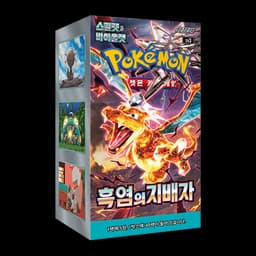 Pokémon | Obsidian Flames Booster Box - KR — Booster Box