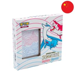 [S-CHN] Pokémon Box - Return of the Dragon - Latias & Latios (CSFL5)
