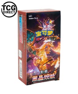 Display Dark Crystal Blaze CSV5C 15 Slim Pack Pokémon Chinois — 1 Case (20 Display)