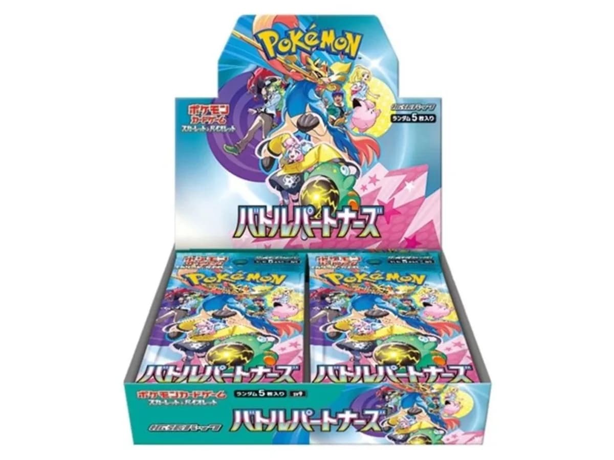 Battle Partners Caja Sobres