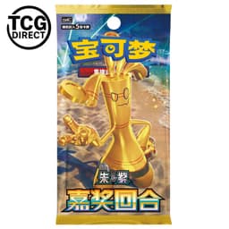 Booster Gromago CSV4C Slim Pack Pokémon Chinois — 100 Booster
