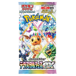 Terastal Festival ex Booster