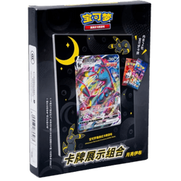 Umbreon Card Display Gift Set | Pokémon TCG Chino Simplificado