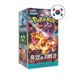 RULER OF BLACK BOOSTER BOX 30 SOBRES COREANO