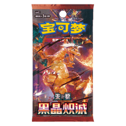 Dark Crystal Blaze Booster