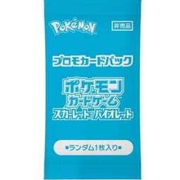 Pokémon Summer is Here! 2024 Promo Booster Pack (1 kort) (JP)
