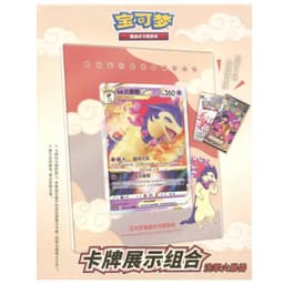 Premium Hisui Typhlosion Card Display (2 Sobres) — Chino
