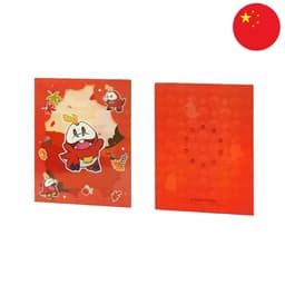 [S-CHN] Pokémon Binder - Gem Pack Vol. 1 (Pikachu, Felori, Kwaks, Krokel) — Krokel