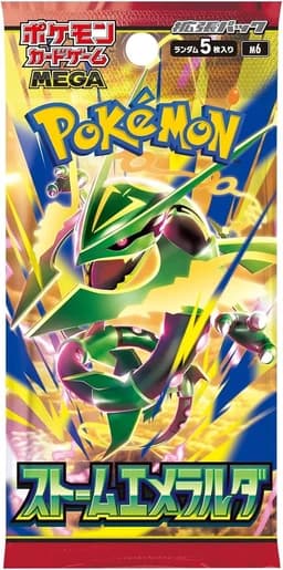 POKEMON - Sobres - Japonés — Terapagoss SV7
