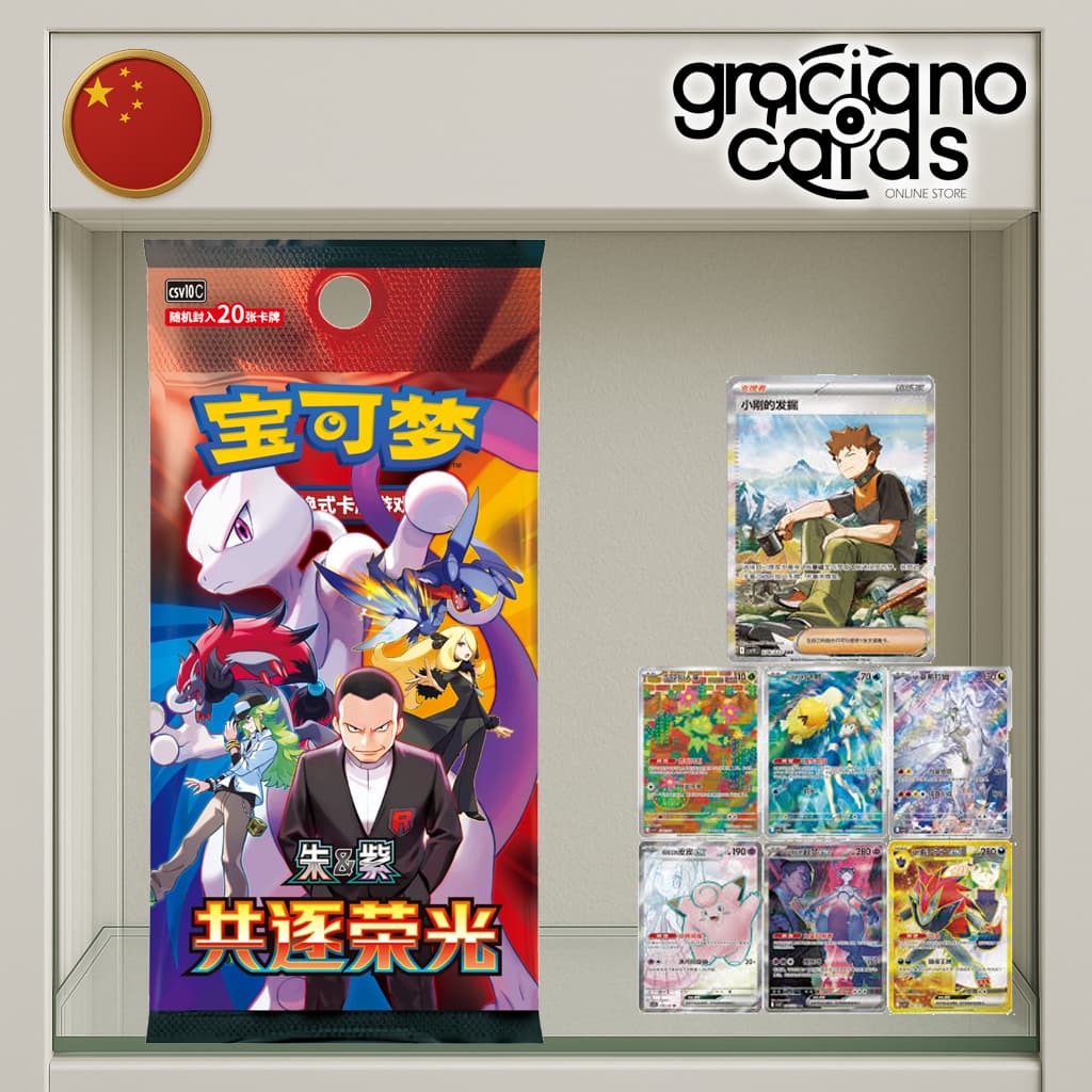 Sobre Jumbo Team Rocket - Chino | Cartas Pokémon | 2026