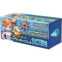 Pokémon Misty of Cerulean City Gym Box — Inglés