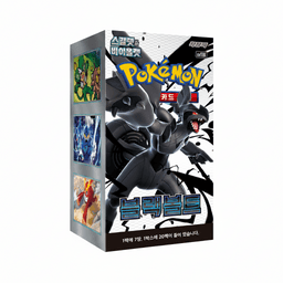 SV11B Black Bolt - Booster Box Coréen