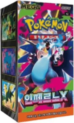 Caja Pokémon Infernus X (Coreano)