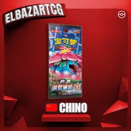 Sobre Jumbo Martial Art A (CH)
