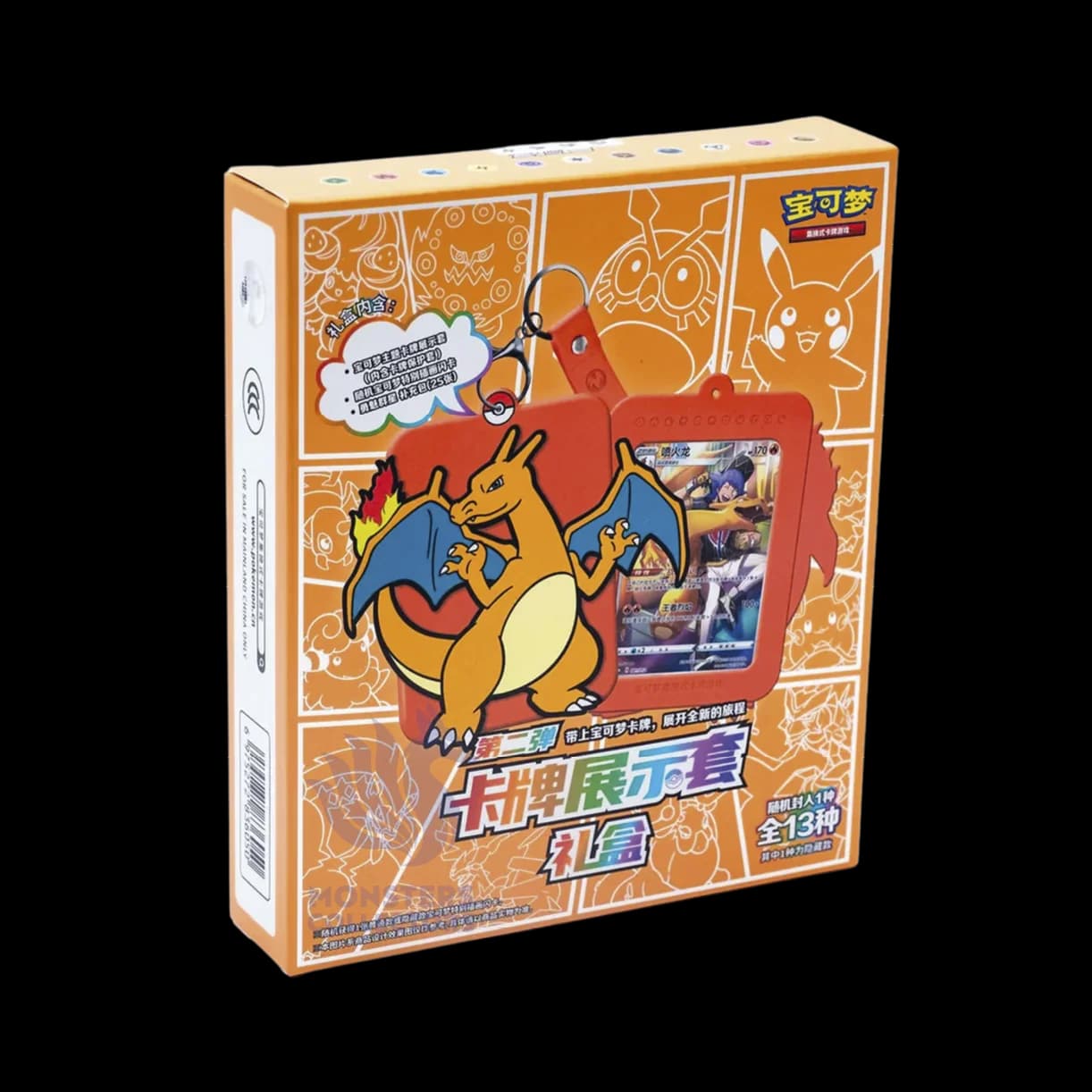 Gift Box Pokémon Charizard Chino