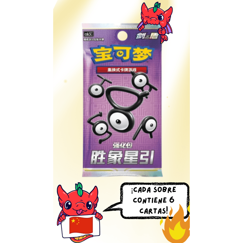 Sobre TCG Pokemon Victory Starts CS6