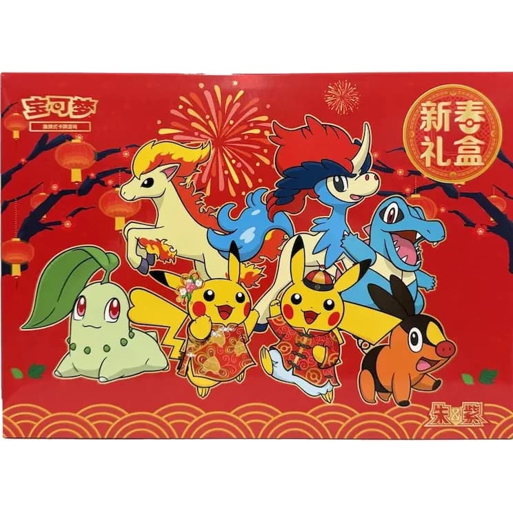 Caja Año nuevo - 2026 Pokémon Lunar Gift Box - CHINO - Cartas Pokemon Original Sellado