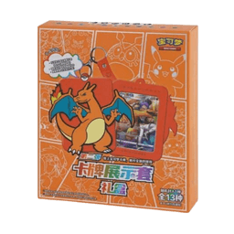 Charizard Display Gift Box — Chino