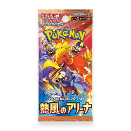 Pokemon Hot Wind Booster Pack JP