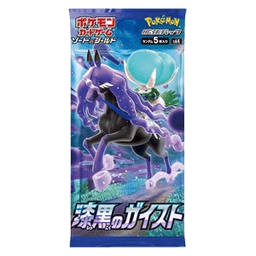 Jet Black Spirit Booster