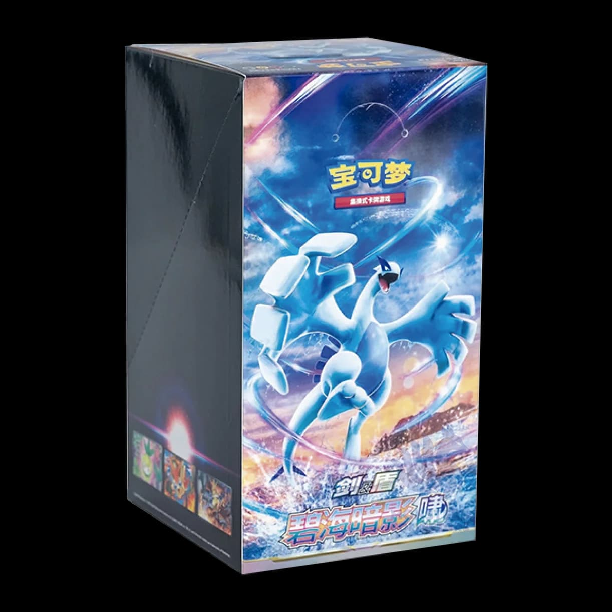 CS6aC: Azure Shadow - Roar Booster Box