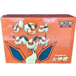 Pokémon Scarlet & Violet: Flareon Eevee GX Collection Gift Box (8 Pack) (CH)