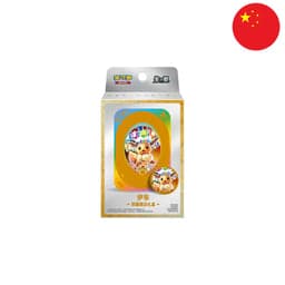 [S-CHN] Pokémon Box - Terastal Grand Gathering Tin Box (CSV9.5) — Einzeln (nach Zufall)