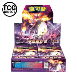 Display Vivid Portrayals Obsidian CS2AC 30 Booster Pokémon Chinois — CS2AC+CS2BC (1 de chaque)