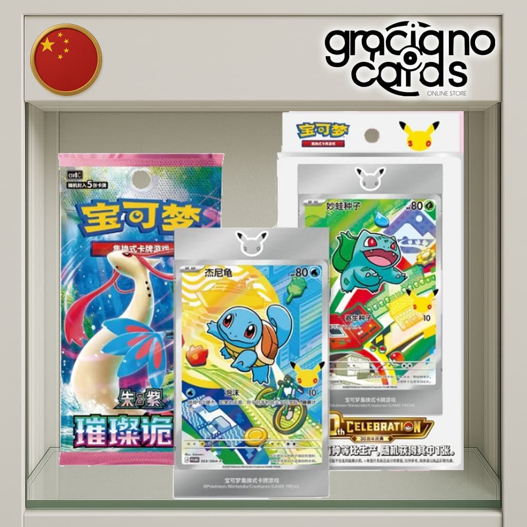 30 ANIVERSARIO FIRST PARTNER I | Cartas Pokémon | 2026