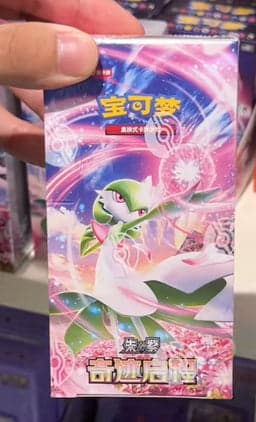 Caja de refuerzo Slim de Pokémon Gardevoir en chino simplificado 2025