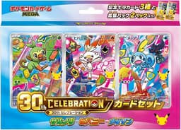 Pokémon – Caja Card Set 30th CELEBRATION Galar – Japonés