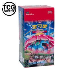 CS3aC: Primordial Arts - Overgrow Jumbo Booster Box