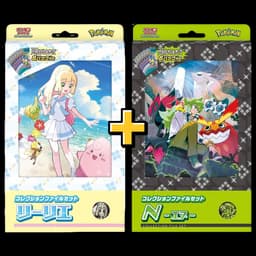 Pack 2 Files Lillie + N Collection Battle Partners - Japones