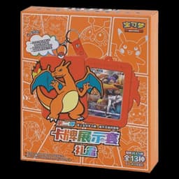 Pokémon Card Display Set Gift Box Charizard | Chino