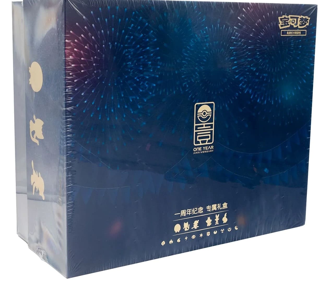 Gift Box 1st Anniversary Pokémon China (leve defecto en una esquina)