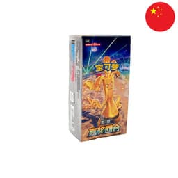 CSV4C: Bonus Round Jumbo Booster Box