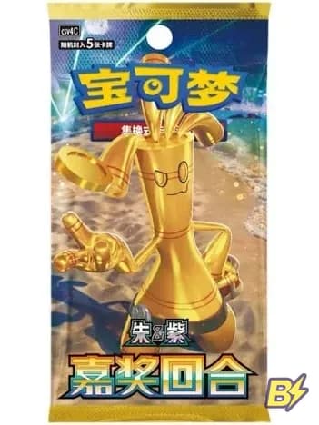 SOBRE Pokemon Reward Round – CN