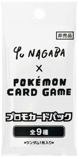 YU NAGABA Eevees Promo Pack JAPONÉS - Pokémon TCG